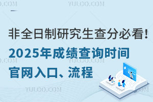 ��ȫ�����о�����ֱؿ���2025��ɿ���ԃ�r�g���پW��ڡ�����