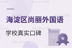 ��������^(q��)�������(gu��)�Z�W(xu��)У�挍(sh��)�ڱ�