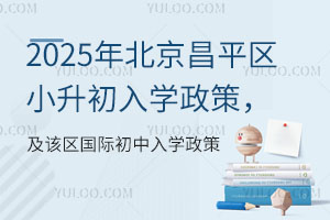 2025�걱����ƽ�^(q��)С������W(xu��)���ߣ���ԓ�^(q��)��(gu��)�H������W(xu��)����