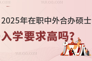 2025����������k�Tʿ��WҪ��߆᣿