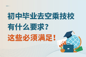 ���Ю��Iȥ�ճ˼�У��ʲôҪ���@Щ��횝M����