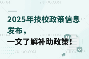 2025�꼼У������Ϣ�l����һ���˽��a��������