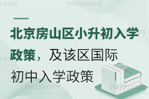 2025�걱����ɽ�^(q��)С������W(xu��)���ߣ���ԓ�^(q��)��(gu��)�H������W(xu��)����