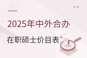 2025��������k���Tʿ�rĿ�����M��͸���������[�����M