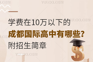 �W�M��10�f���µĳɶ����H��������Щ����2025-2026����������