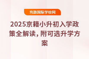 2025����С������W(xu��)����ȫ���x�������x���W(xu��)����