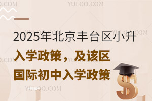 2025�걱���S�_(t��i)�^(q��)С������W(xu��)���ߣ���ԓ�^(q��)��(gu��)�H������W(xu��)����