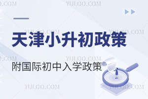 2025�����С����������ǰ֪������(gu��)�H������W(xu��)����