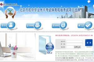 2025�����п��w���Ŀ�x���_�������T�w����Ŀ�R��