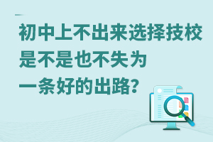 �����ϲ��������x��У�ǲ���Ҳ��ʧ��һ�l�õĳ�·��