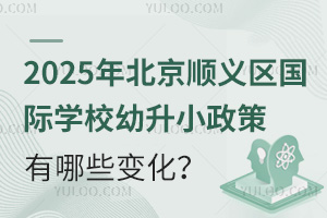 2025�걱����x�^(q��)���H�W(xu��)У����С��������Щ׃����