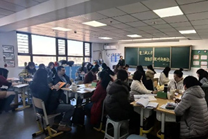 三河市燕橋學校開展大教研活動：學生未至，教研先行