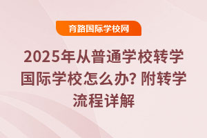 2025�����ͨ�WУ�D�W���H�WУ��ô�k�����D�W����Ԕ��