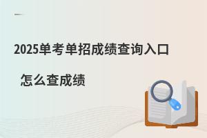 2025�ο����гɿ���ԃ��� ��ô��ɿ�