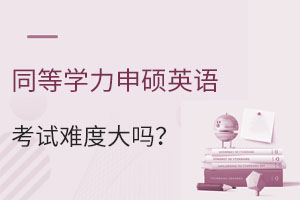 ͬ�ȌW����TӢ�Z��ԇ�y�ȷ���������Ԕ��俼Ҫ�c��