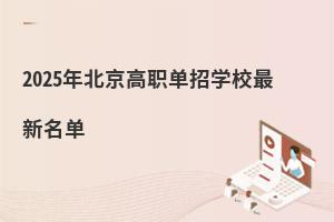 2025�걱�������ЌWУ��������