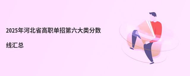 2023��ӱ�ʡ�����е������?j��n)?sh��)���R��