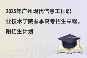 2025��V�ݬF����Ϣ�����I���g�WԺ�����߿������³̣�������Ӌ��