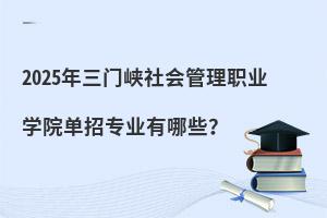 2025�����T�{��������I�WԺ���Ќ��I����Щ��