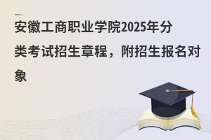 ���չ����I(y��)�W(xu��)Ժ2025����ԇ�����³�����������(b��o)����(du��)��