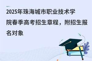 2025���麣�����I���g�WԺ�����߿������³̣���������������