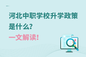 �ӱ����WУ���W������ʲô��һ�Ľ��x��