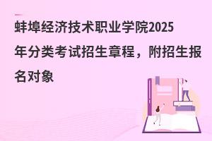 ������(j��ng)��(j��)���g(sh��)�I(y��)�W(xu��)Ժ2025����ԇ�����³�����������(b��o)����(du��)��