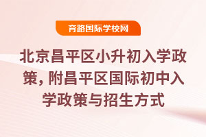 2025�걱����ƽ�^(q��)С������W���ߣ�����ƽ�^(q��)���H������W�����c������ʽ