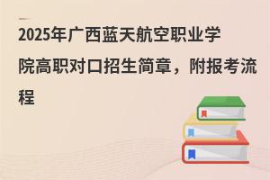 2025��V���{�캽���I�WԺ�������������£���������