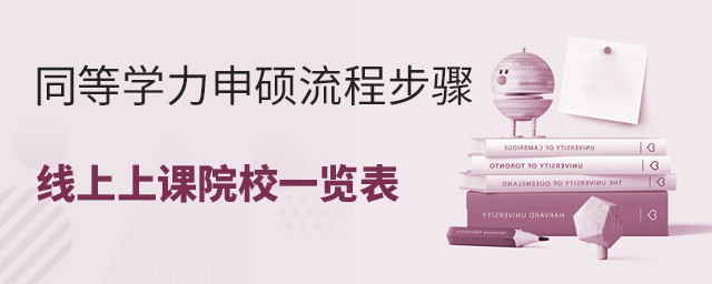 ͬ�ȌW����T���̲��E