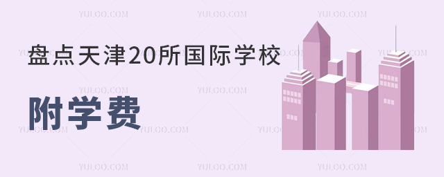 �P(p��n)�c(di��n)���20����(gu��)�H�W(xu��)У