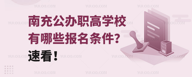 �ϳ乫�k�ߌWУ����Щ�����l�����ٿ���