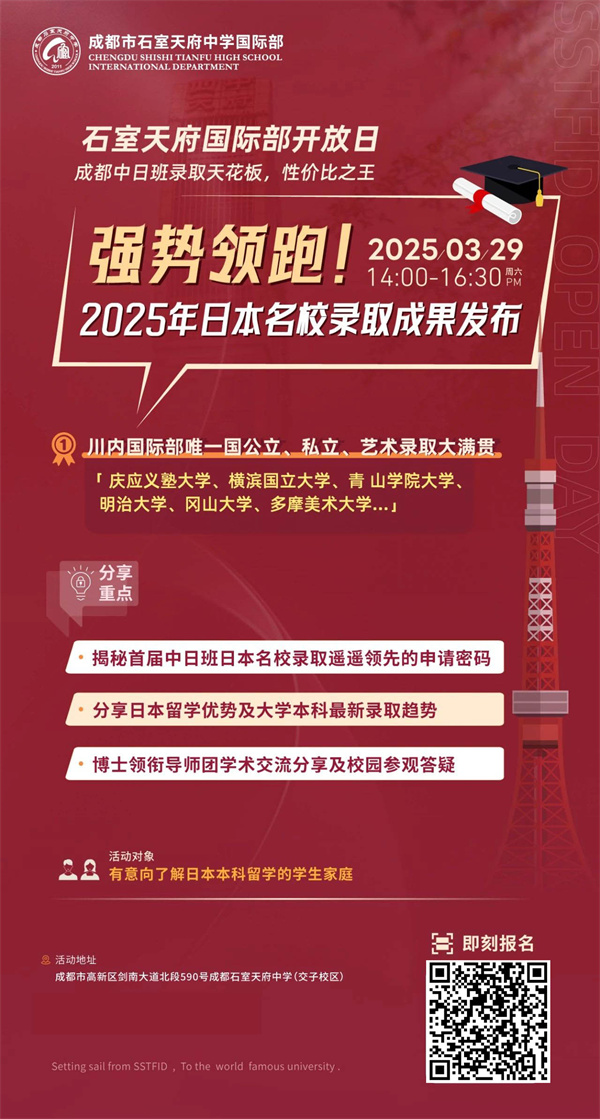 �ɶ�ʯ���츮�ЌW���H���_���ջ��