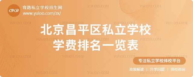 ��ƽ�^˽���WУ