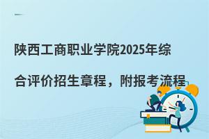 ��������I(y��)�W(xu��)Ժ2025��C���u(p��ng)�r(ji��)�����³̣�����(b��o)������