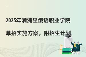 2025��M������Z�I�WԺ���Ќ�ʩ������������Ӌ��