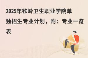 2025���F�X�l���I�WԺ�Ϊ��������IӋ�����������Iһ�[��