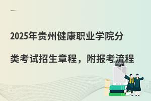 2025���F�ݽ����I�WԺ���ԇ�����³̣���������