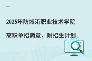 2025����Ǹ��I���g�WԺ�����к��£�������Ӌ��