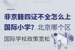 �Ǿ������C��ȫ��ô�χ��HС�W(xu��)�������Ă��^(q��)���H�W(xu��)У���ߌ��ɣ�