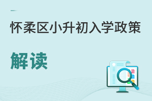 2025�걱������^(q��)С������W(xu��)���߽��x������Ƭ�D