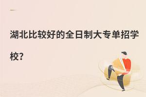 �������^�õ�ȫ���ƴ󌣆��ЌWУ��