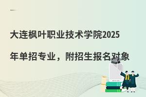 ���B���~�I���g�WԺ2025����Ќ��I����������������