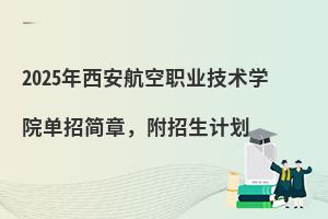 2025�����������I���g�WԺ���к��£�������Ӌ��