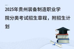 2025���F���b�������I�WԺ���ԇ�����³̣�������Ӌ��