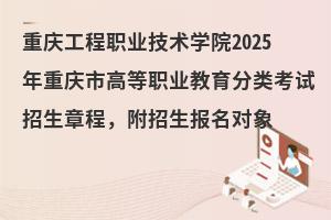 �ؑc�����I���g�WԺ2025���ؑc�иߵ��I�������ԇ�����³̣���������������