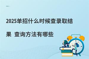 2025����ʲô�r����ȡ�Y�� ��ԃ��������Щ