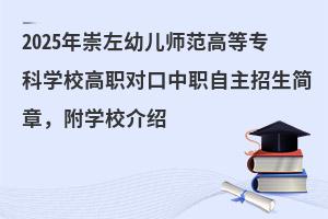 2025������׃������ߵȌ��ƌWУ�������������������£����WУ��B