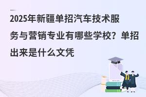 2025���½�������܇���g�����c�I�N���I(y��)����Щ�WУ�����г�����ʲô�đ{