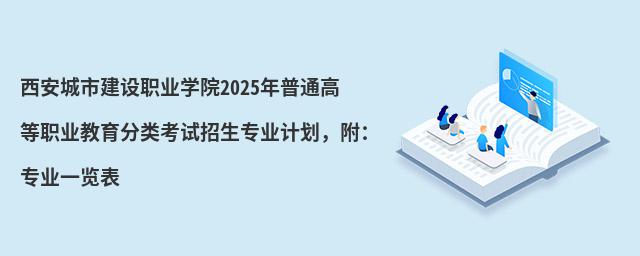 �������н��O�I�WԺ2024����ͨ�ߵ��I�������ԇ�������IӋ�����������Iһ�[��